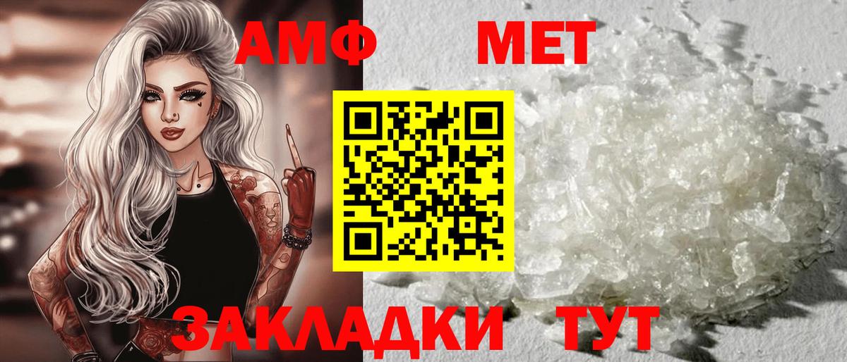 A PVP Рославль