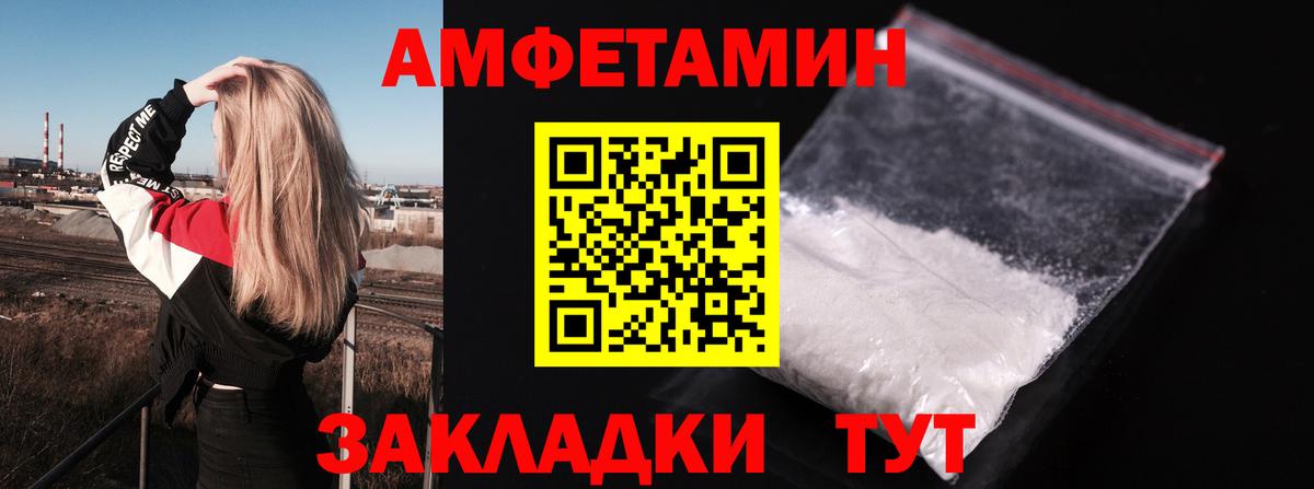 ТГК  Рославль  ГАШИШ  COCAIN  Меф  Вход с VPN  Меф кристаллы  Бошки Шишки 