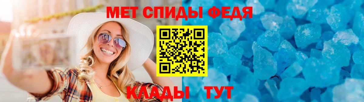 Amphetamine  Вход с VPN  Амфетамин  Рославль  Amphetamine VHQ 