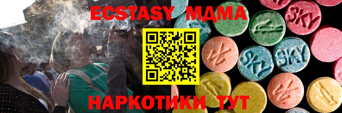 Экстази бентли  наркота  Вход с VPN  сайты даркнета наркотические препараты  Ecstasy круглые  Рославль 