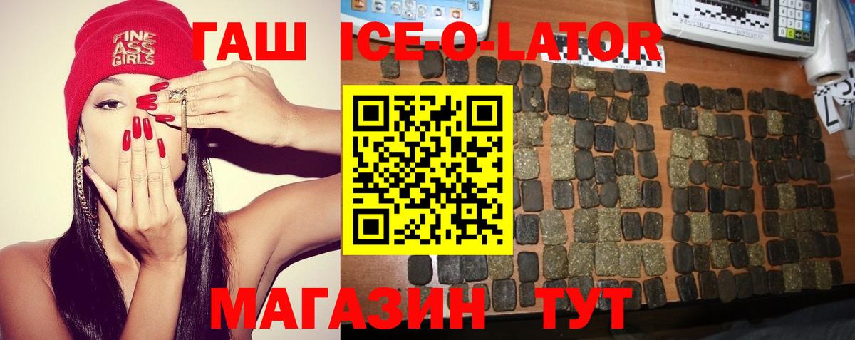 ГАШИШ AMNESIA HAZE Рославль