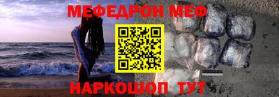 COCAINE Севастополь