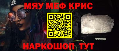 экстази Славянск-на-Кубани
