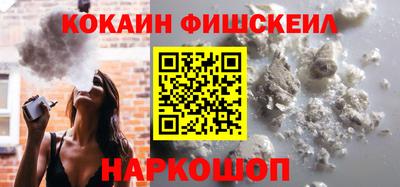 мяу мяу мука Славгород