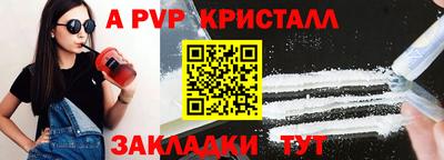 дурь Свободный