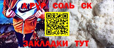 гидропоника Сланцы