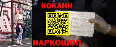 гашишное масло Северобайкальск
