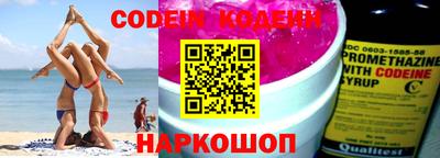 гидропоника Сланцы
