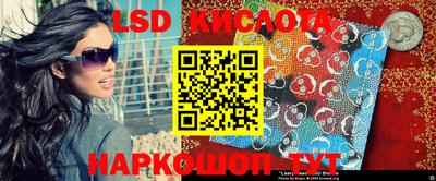 экстази Славянск-на-Кубани