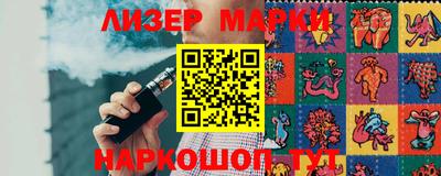 гашишное масло Северобайкальск