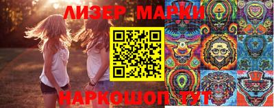 мяу мяу мука Славгород