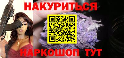 гашишное масло Северобайкальск