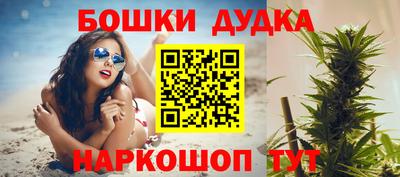 COCAINE Севастополь