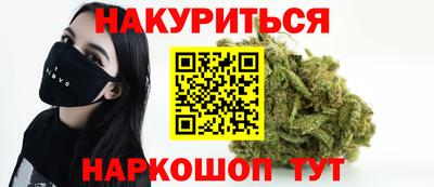 мяу мяу мука Славгород