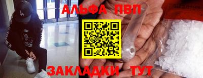 COCAINE Севастополь