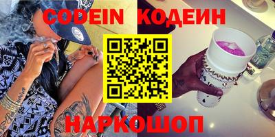 дурь Свободный