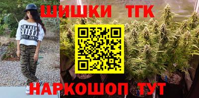 гашишное масло Северобайкальск