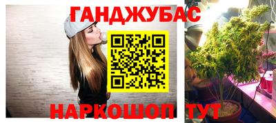 экстази Славянск-на-Кубани
