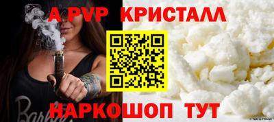 экстази Славянск-на-Кубани
