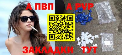гашишное масло Северобайкальск