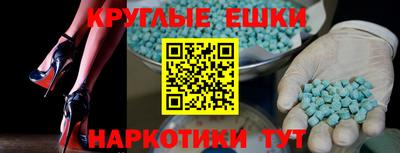 COCAINE Севастополь