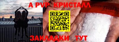 экстази Славянск-на-Кубани