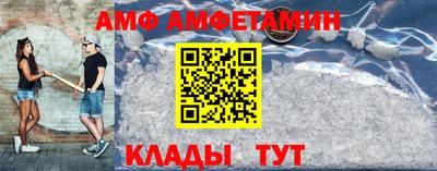 COCAINE Севастополь