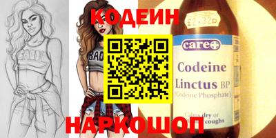 экстази Славянск-на-Кубани