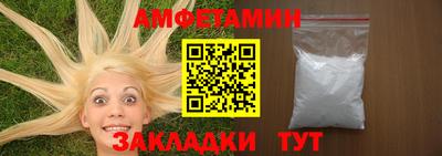 мяу мяу мука Славгород