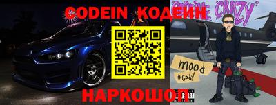гидропоника Сланцы