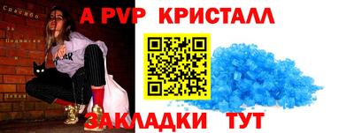 мяу мяу мука Славгород