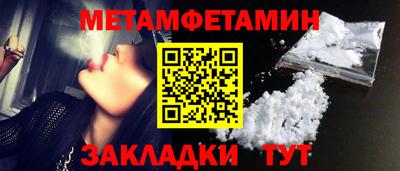 COCAINE Севастополь