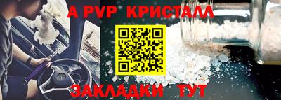 гашишное масло Северобайкальск