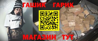 гидропоника Сланцы