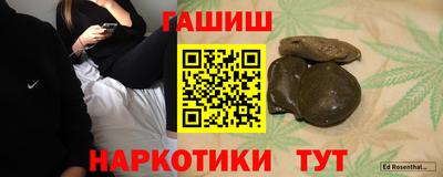 COCAINE Севастополь