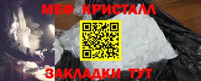 гидропоника Сланцы