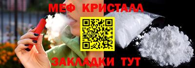 мяу мяу мука Славгород