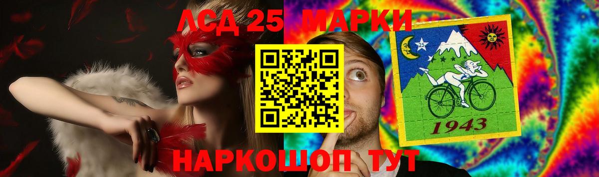 гидра как войти  LSD-25 экстази ecstasy  Вход с VPN  ЛСД экстази ecstasy  Рославль 