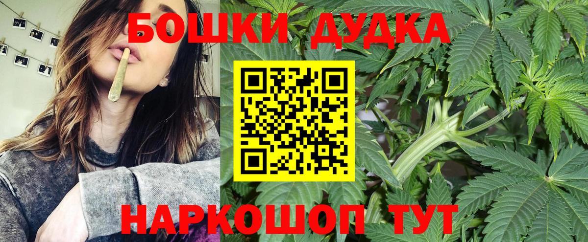 Конопля MAZAR  Вход с VPN  МАРИХУАНА AK-47  Каннабис семена  Рославль  Марихуана конопля 